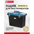 Ящик для инструментов, 19 '', 48х36 см, пластик, Bartex, пластиковый замок, 27802205