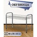 Полка для обуви, металл, 2 секции, 66х28х44 см, матовый серый, Nika, ЭТ3/МС - фото 4