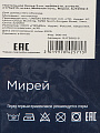 Постельное белье 2-спальное, простыня 200х215 см, 2 наволочки 70х70 см, пододеяльник 175х215 см, Майская ночь, микросатин, Мирей, SJT2502-5 - фото 8