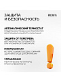 Конвектор Ресанта, ОК-2000, напольный/настенный, 2 кВт, 20 м2, белый, 67/4/4 - фото 13