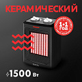 Тепловентилятор Oasis, KT-15, напольный, 1.5 кВт, 20 м2, черный