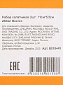 Набор салатников 2 шт, 11х5.5 см, 0.25 л, подарочная упаковка, Восток, B010441 - фото 7