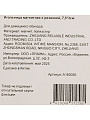 Игольница магнитная с резинкой, 7.5х3 см, полиэстер, A180050 - фото 4