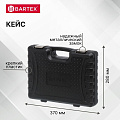 Набор слесарных инструментов Bartex, Промо, 1/2&amp;quot;, 1/4&amp;quot;, сталь, кейс, 94 предмета - фото 3