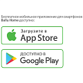 Электрический накопительный водонагреватель Ballu BWH/S 30 Smart WiFi - фото 7