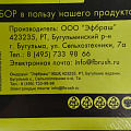 Картина в коробке холст, 50х40 см, Цветущая красота, kt45-14840 - фото 2