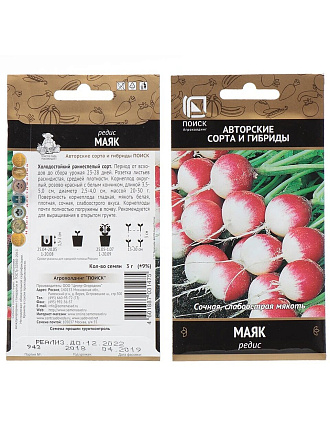 Семена Редис, Маяк, 3 г, цветная упаковка, Поиск