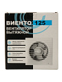 Вентилятор вытяжной настенный, Viento, установочный диаметр 125 мм, 18 Вт, 240 м³/ч, обратный клапан, 125СК - фото 8