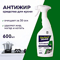 Чистящее средство для кухни, Perfect House, Антижир, спрей, 600 мл