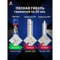 Инсектицид Новая формула, от ползающих насекомых, аэрозоль, 455 мл, Раптор - фото 8