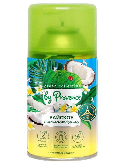 Освежитель воздуха Provence, 250 мл, Райское наслаждение, сменный, для автоматического освежителя, сухое распыление, APR31