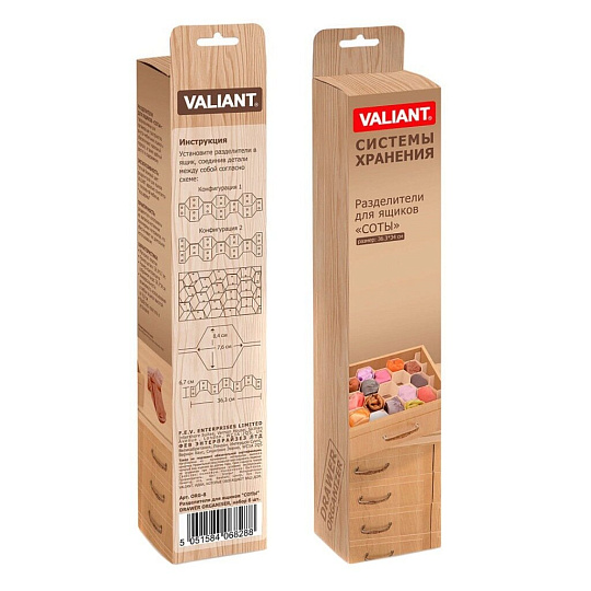 Разделитель для ящика, 36.3х6.7 см, 8 шт, бежевый, Valiant, Drawer Organizer Соты, ORG-8