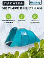 Палатка 4-местная, 305+95х255х180 см, 2 слоя, 1 комн, 1 тамб, с москитной сеткой, 1 вентиляционное окно, Bestway, Family Dome 4, 68092 BW