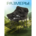 Кресло складное 59х45х65 см, C010183 - фото 13