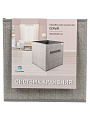 Коробка для хранения, 1 секция, 30х30х30 см, нетканный материал, с ручкой, серая, Д70702.04 - фото 5