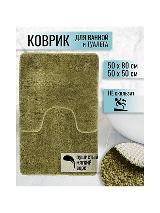 Набор ковриков для ванной и туалета, антискользящий, 2 шт, 0.5х0.8, 0.5х0.5 м, полиэстер, зеленый, TDM5080-02
