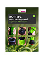 Набор для полива пистолет 6 режимов, фитинги для шланга 3/4&amp;quot;, штуцер для крана 1/2&amp;quot;-3/4&amp;quot;, с наружней резьбой, Grandy, JS-9366 - фото 2