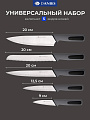 Набор ножей 7 предметов, 20, 20, 12.5, 20, 9 см, серый, нержавеющая сталь, рукоятка пластик, с подставкой, пластик, Daniks, Aura, S-K42635-T7G - фото 2