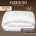 Одеяло 1.5-спальное, 140х205 см, Файбер, 100% полиэстер, 250 г/м2, всесезонное, чехол 100% полиэстер, кант, IVVA - фото 3