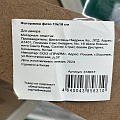 Фоторамка фото 13х18 см, белая, с внутренней окантовкой, Y3-1466 - фото 3