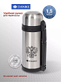Термос нержавеющая сталь, 1.5 л, универсальная горловина, Daniks, колба нержавеющая сталь, серебристый, SL-150GX - фото 4