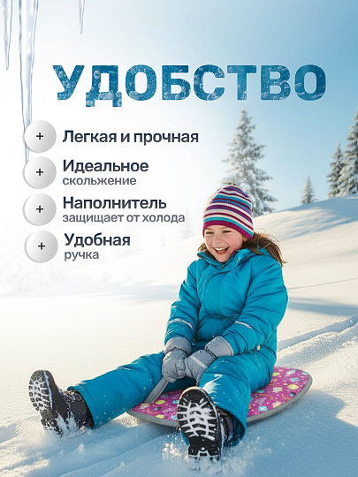 Ледянка оксфорд, ПВХ, баклажановая, Nika, Зимний, ЛГП52/ЗБ2