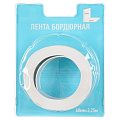Бордюрная лента для ванн 60 мм, белая, 3.25 м, ComfortFactor