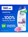 Шампунь Head &amp;amp; Shoulders, Энергия океана, против перхоти, 360 мл