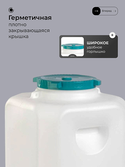 Бочка пластик, пищевая, 90 л, прямоугольная, с широким горлом, в ассортименте, М412, Альтернатива
