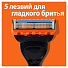 Станок для бритья Gillette, Fusion Power Red, для мужчин, 1 сменная кассета - фото 4