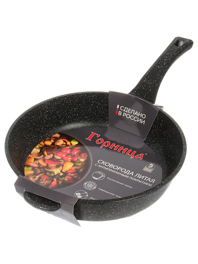 Сковорода литой алюминий, 28 см, антипригарное покрытие, Горница, Гранит, с2851аг