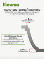 Кастрюля алюминий, антипригарное покрытие, 2 л, крышка стекло, Мечта, Гранит star Induction Pro, 42803И, индукция - фото 3