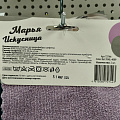 Салфетка бытовая для уборки, микрофибра, 30 х 30 см, 2 шт, Марья Искусница, RAL 4009 - фото 3