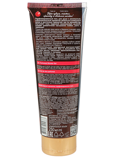 Гель-пена Biтэкс, Новогодняя коллекция, 250 мл, для душа, 61030