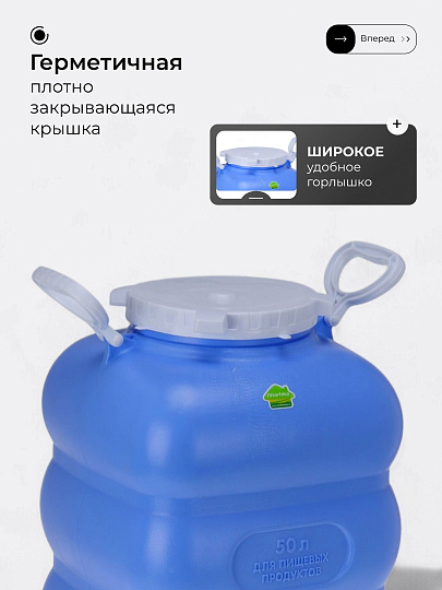 Бочка пластик, пищевая, 50 л, прямоугольная, с ручками, фиолетовая, С911ФИЛ, Гранде, Martika