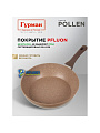 Сковорода алюминий, 28 см, антипригарное покрытие, Гурман, Pollen, индукция, ГМ2801ПОИ - фото 4