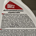 Чистящее средство для акриловых поверхностей, Blitz, Акрилан, 500 мл, с курком - фото 2