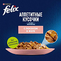 Корм для животных Феликс, Аппетитные кусочки, 75 г, для взрослых кошек, кусочки в желе, лосось, пауч, 12512726 - фото 3