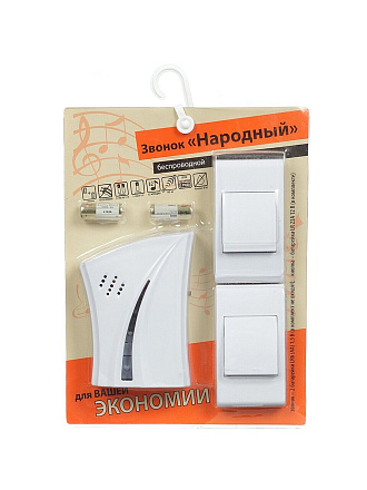Звонок дверной беспроводной, на батарейках, блистер, TDM Electric, Народный ЗББ-Н-12/1-32М, SQ1901-0103