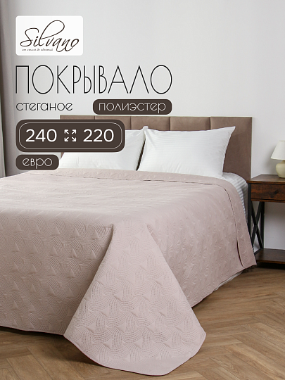 Покрывало евро, 240х220 см, 100% полиэстер, стеганое, Silvano, Ультрасоник Геометрия, молочное