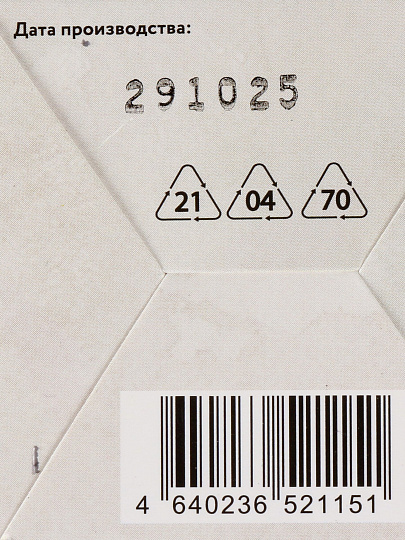 Аромадиффузор Arida Home, 50 мл, Фруктовая панакота, АР 100-802