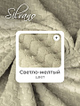 Плед 1.5-спальный, 150х200 см, велсофт жаккард, 100% полиэстер, Silvano, ZigZag, светло-желтый, 150/017-ZZG/CL - фото 4
