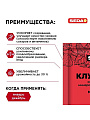 Удобрение для клубники, земляники, 50 г, Seda - фото 2