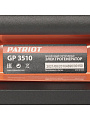 Генератор бензиновый, Patriot, GP 3510, 2.8 кВт, четырехтактный, 7 л.с., 16 А, выход 12 В, ручной стартер, 474101535 - фото 13