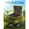 Кресло складное 50х50х80 см, черное, оксфорд 600D, 100 кг, C010165 - фото 13