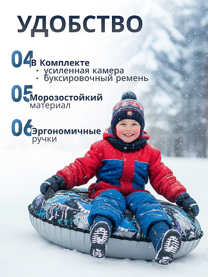 Санки-ватрушка Nika, Археологический, 85 см, 90 кг, с буксировочным тросом, с ручками, ТБ2К-85/Д