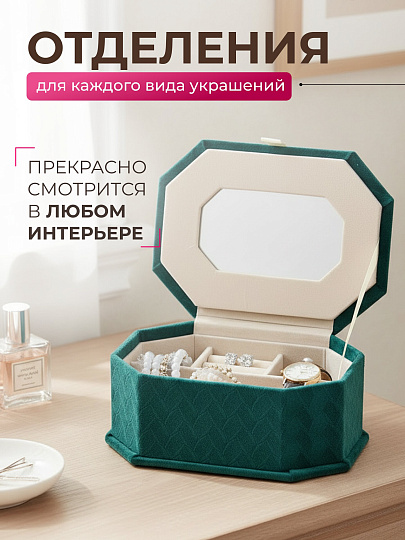 Шкатулка для украшений, полимер, 17х12х6.5 см, Y6-10589/A320034
