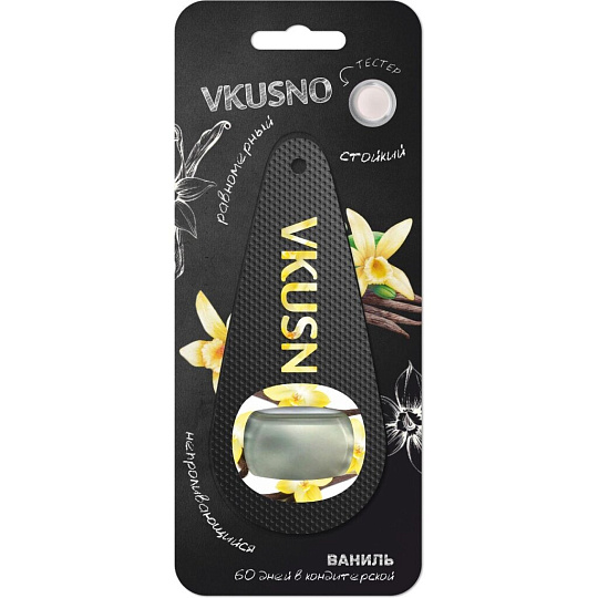 Ароматизатор в машину подвесной, мембрана, Freshco, Vkusno Ваниль, AR0MV003