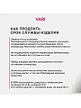 Сковорода литой алюминий, 24 см, антипригарное покрытие, Vari, Fresco Ceramica, керамическая, G31124 - фото 6