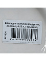 Банка для сыпучих продуктов, доломит, 0.52 л, с крышкой, Daniks, Миловидный - фото 6